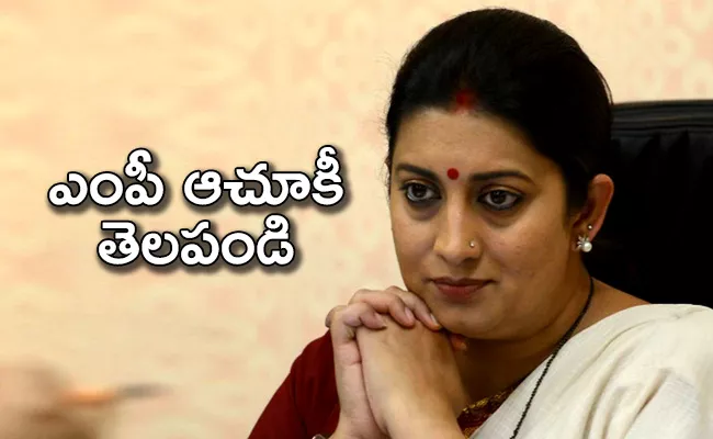 Smriti Irani Missing Posters In Amethi - Sakshi