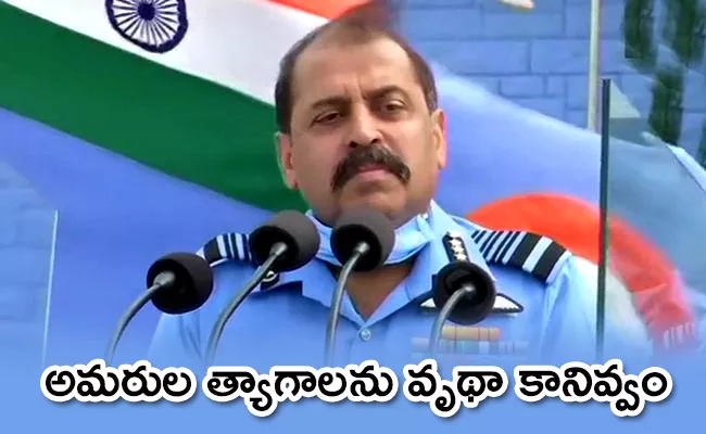 air force chief RKS Bhadauria Passing Out Parade In Hyderabad - Sakshi