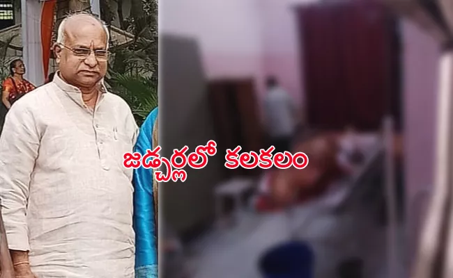 Congress Party Leader Ramachandra Reddy Assassinated in Jadcherla - Sakshi