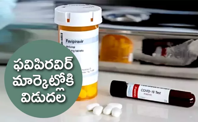 Coronavirus Glenmark Pharmaceuticals Launches Antiviral Drug Favipiravir - Sakshi