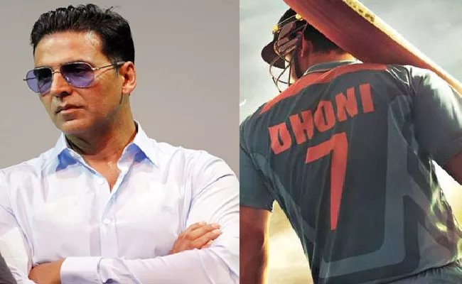 Akshay Kumar Wanted To Do Sushant Singh Rajput Character In MS Dhoni Biopic - Sakshi