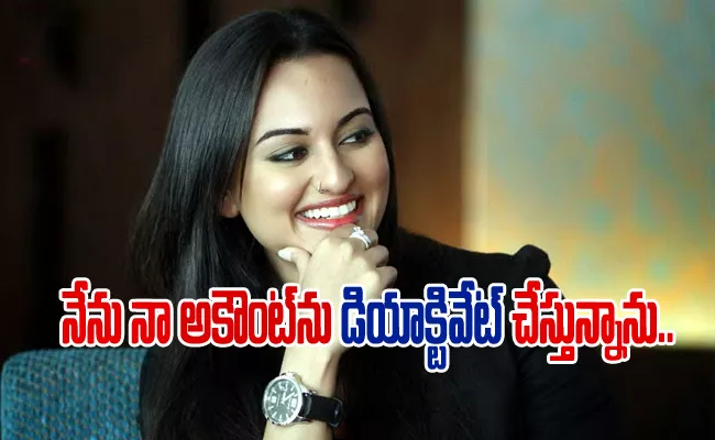 Sonakshi Sinha Deactivated Her Twitter Account - Sakshi