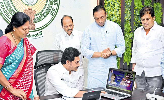 CM YS Jagan Comments In YSR Nethanna Nestham launch - Sakshi