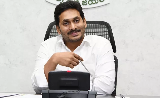 YS Jagan Will Launch YSR Kapu Nestham On 24th June - Sakshi