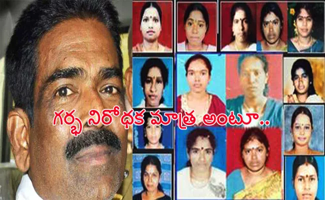 karnataka Court Confirm to Punish Cyanide Mohan in 19 Cases - Sakshi