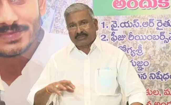 Peddireddy Ramachandra Reddy Slams On Yellow Media Over Laterite - Sakshi