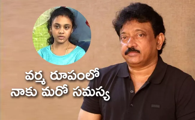 Amrutha And Ram Gopal Varma Responds On Murder Movie - Sakshi