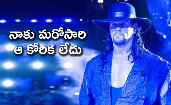 The Undertaker Retired From WWE - Sakshi