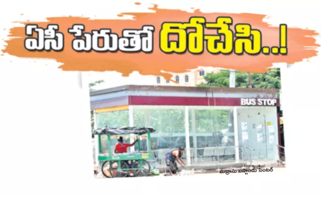 AC Bus Shelters Funds And Damage ACs in SPSR Nellore - Sakshi