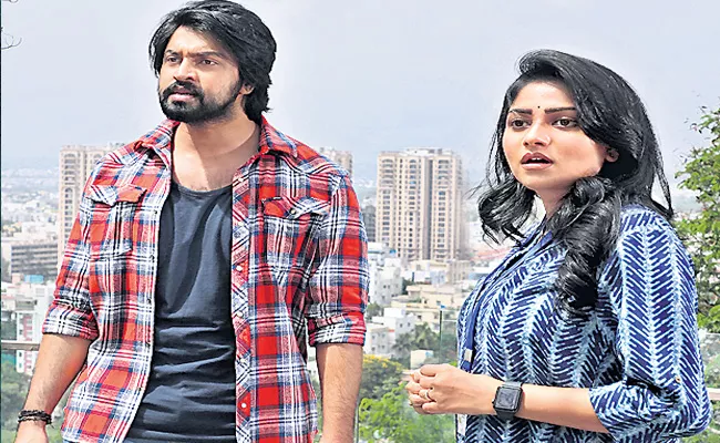 kalyan dev super machi last schedule begins in Hyderabad - Sakshi