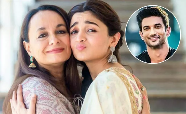 Soni Razdan Reacts Strongly To Nepotism Backlash Over Alia Bhatt - Sakshi