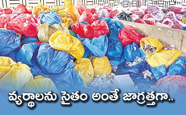 100 Tunnes COVID 19 Wastage Stock in Hyderabad - Sakshi