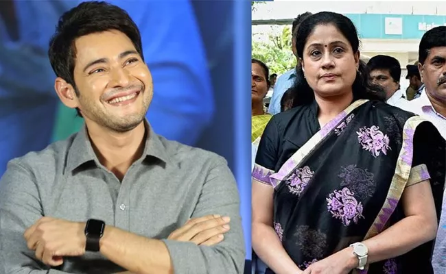 Mahesh Babu Special Birthday Wishes To Vijayashanti - Sakshi