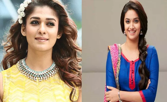 Keerthi Suresh Acting In Nayantara Aram Seqel Film - Sakshi