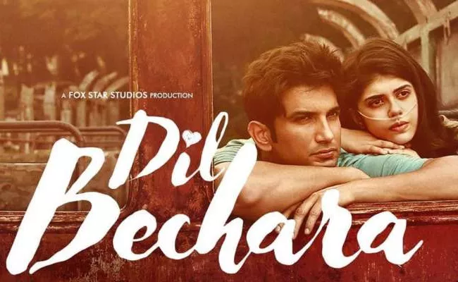 Sushant Singh Rajput Last Film Dil Bechara Release On Disney Hotstar - Sakshi