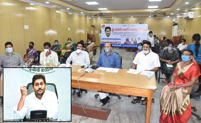 Vijayanagaram District Has Benefited Rs.5 Crore Through YSR Kapu Nestam - Sakshi