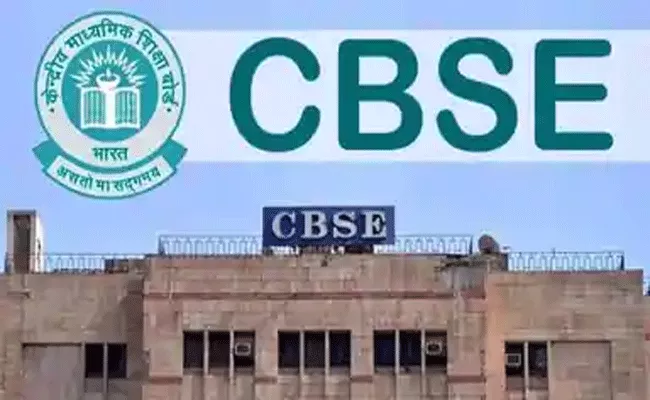 CBSC 10th and !2th Class Exams May be Cancelled After Supreme Court Hearing  - Sakshi