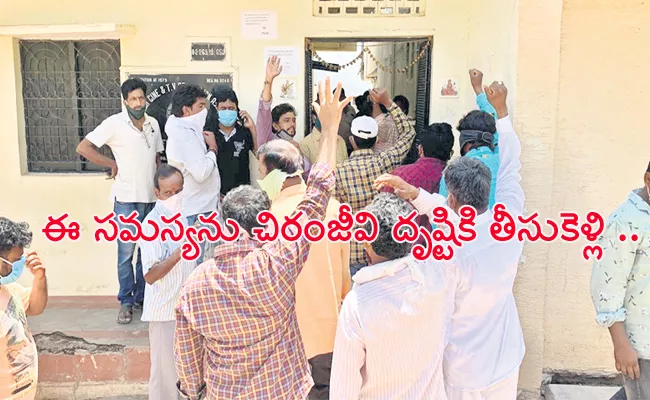 Tollywood Cinema Workers Protest Infront of CCC Hyderabad - Sakshi