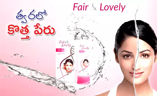 HUL to drop Fair from Fair and Lovely - Sakshi