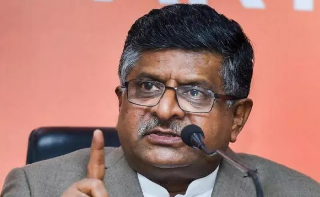 Ravi Shankar Prasad Alleges Congress Receive Funds From China - Sakshi