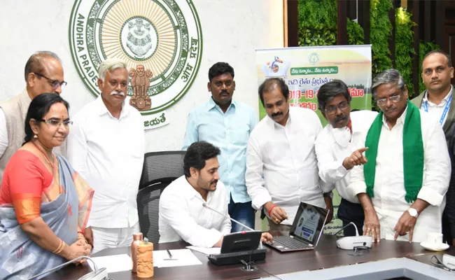 CM YS Jagan Launches YSR APP In Amravati - Sakshi