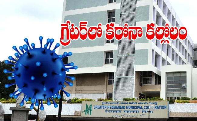 Corona Positive Cases Reported In GHMC Office - Sakshi