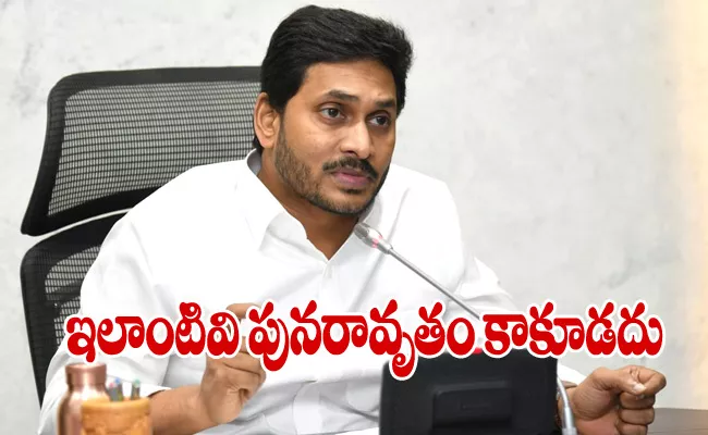 CM Jagan Response On Covid Victim Body To Cremation Ground On JCB In Palasa - Sakshi