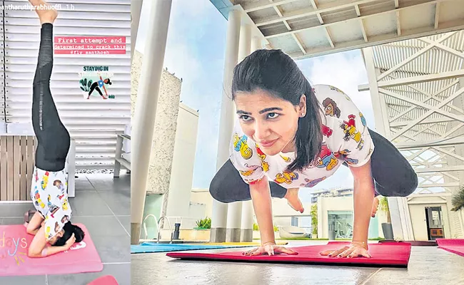 Actress Samantha enjoys Yoga with Chaitanya at home - Sakshi