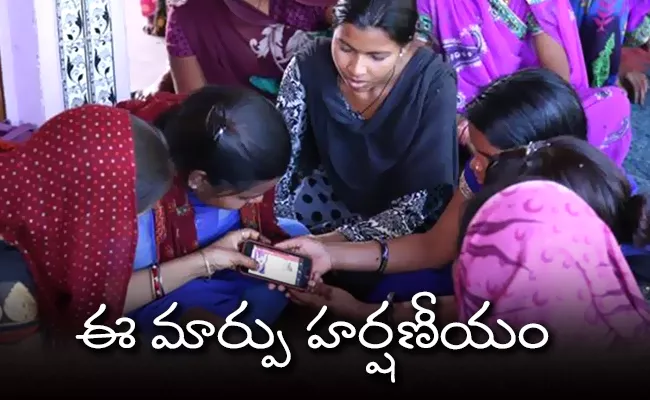 Study Explains Smartphones Empower Women In Least Developed Countries - Sakshi