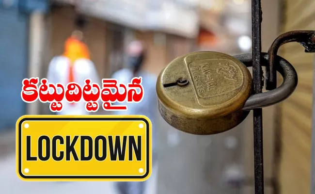 Coronavirus: Full Lockdown In Karnataka On Sundays From July 5 - Sakshi