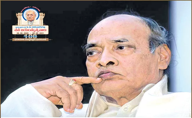 PV Narasimha Rao 100 Years Birthday Special Story In Sakshi