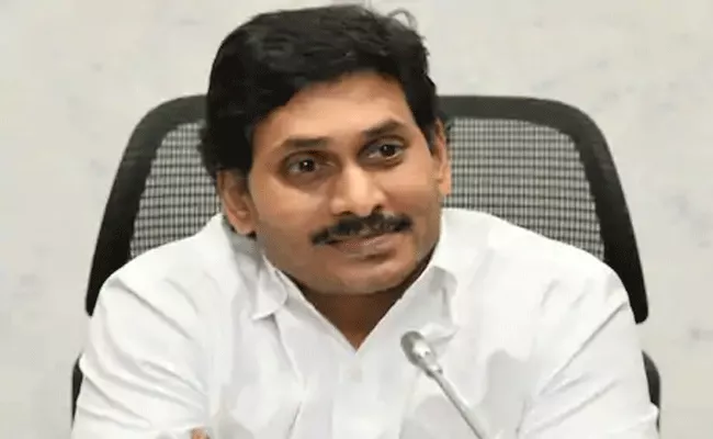 CM Jagan Held Meeting With  IAS Trainees - Sakshi