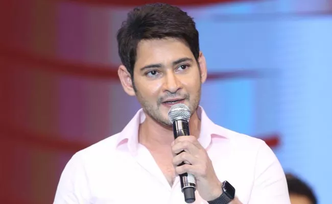 Mahesh Babu React On Corona Cases Increasing In India Gives Suggestion - Sakshi