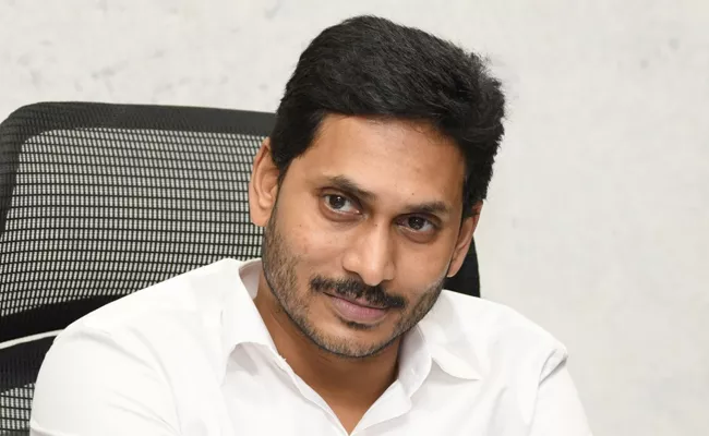 CM Jagan gives green signal to Teacher Transfers - Sakshi