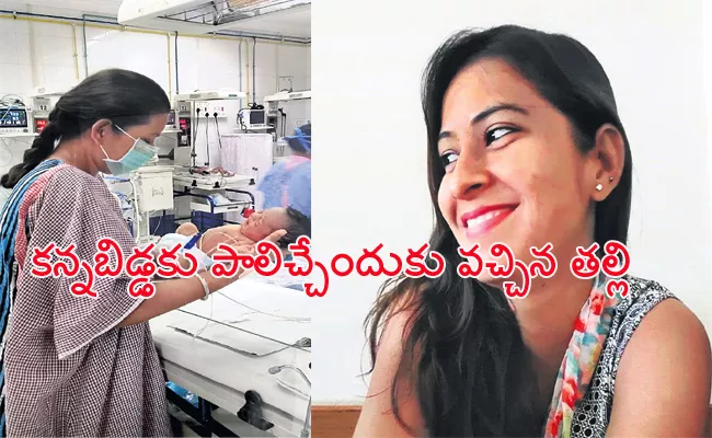 Mother Deceased With Heart Disease in Vijaya Marie Hospital - Sakshi