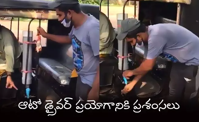 Kerala Auto Rickshaw With Water And Soap Dispensers - Sakshi