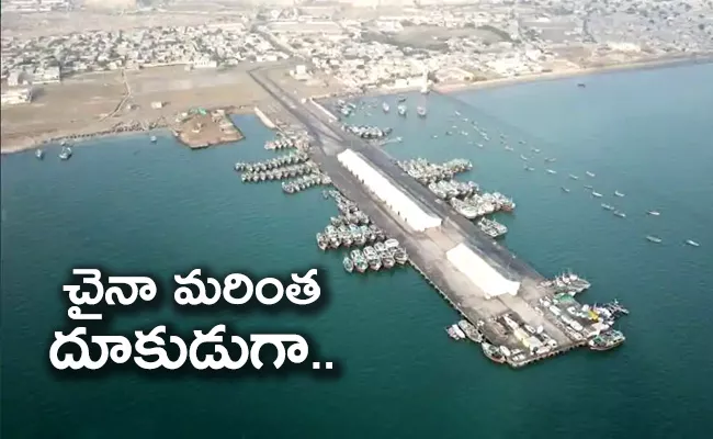 China Constructs Security Compound At Gwadar Port Is To Establish Naval Base - Sakshi