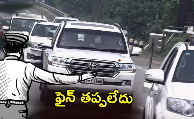 Traffic Challan For CM KCR Convoy Vehicle For Over Speeding - Sakshi