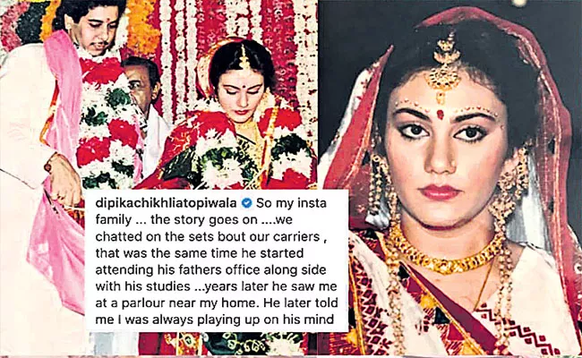 Ramayan Actress Deepika Chikhalia Tells Her Marriage Secret - Sakshi