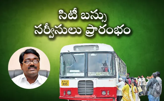 Telangana RTC Plans To Restart Bus Services In Hyderabad - Sakshi