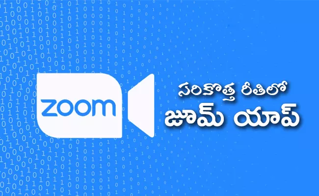 Zoom May Bring Encryption For Paid Subscribers - Sakshi