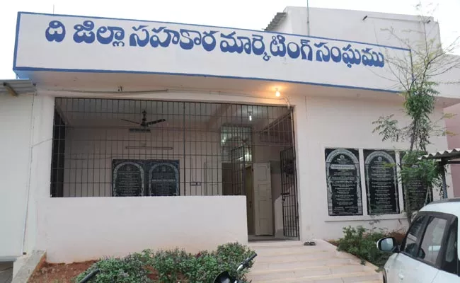 Rare Opportunity For The Prakasam District Cooperative Marketing Society - Sakshi