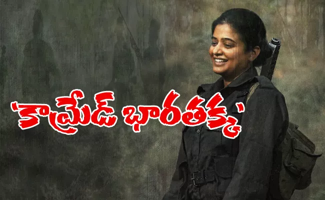 Priyamani First Look From Ranas Virata Parvam Movie On Her Birthday - Sakshi