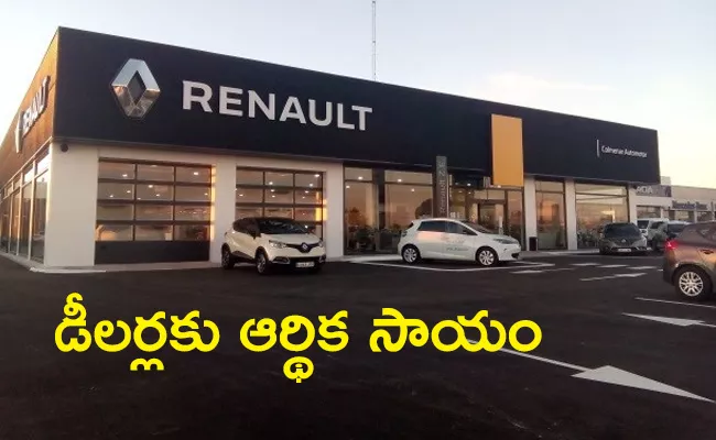 Coronavirus : Renault India pay hike promotions to boost morale of staff - Sakshi