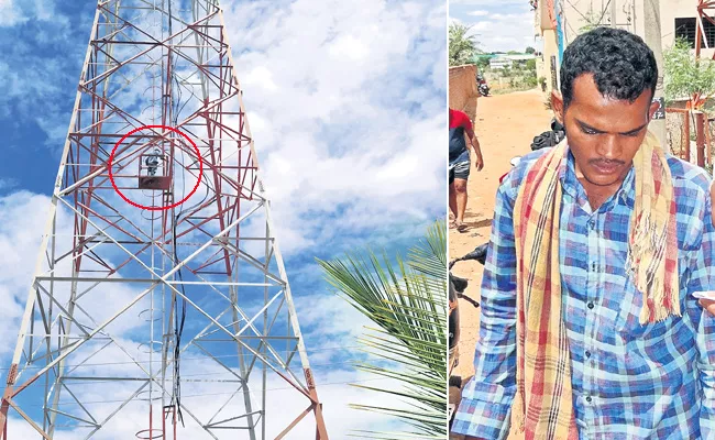 Protest on Cell Towers in Kadthal For Land Issue - Sakshi