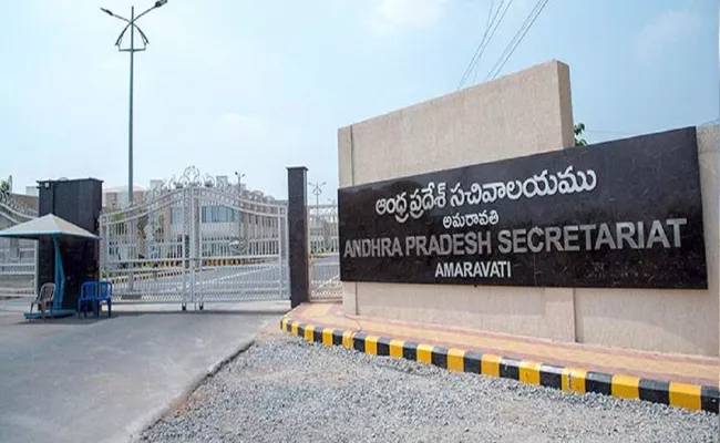 Aarogya Setu App is Mandatory For All AP Secretariat Employees - Sakshi