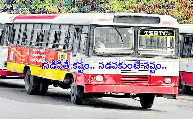 Telangana Government Blockage on City Bus Services in Hyderabad - Sakshi