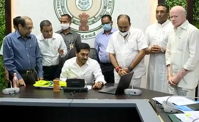 YS Jagan Launches APEMC Online Platform For Waste Material Collection - Sakshi