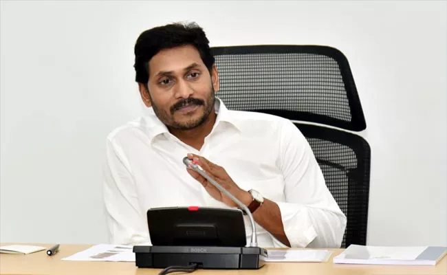 CM YS Jagan Will Start An Online Platform For Waste Management - Sakshi