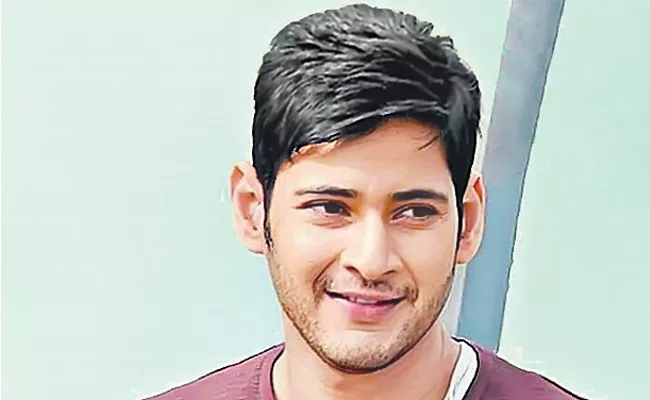 Mahesh babu finalized to sarkari vari pata - Sakshi